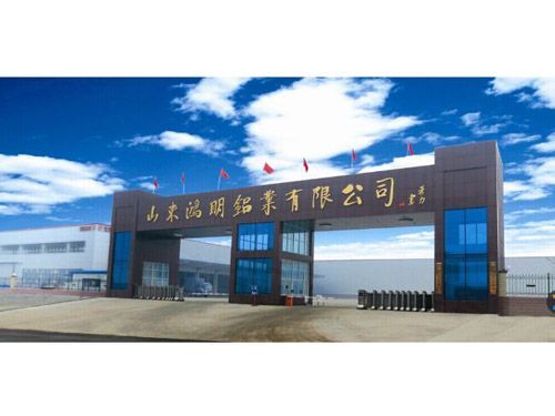 鴻明鋁業正門