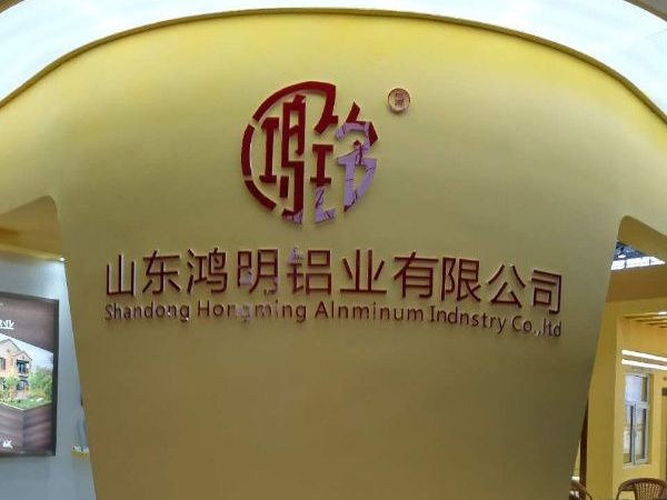 家具門窗博覽會